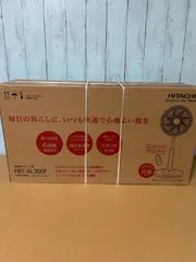 【新品】日立　うちわ風 リビング扇風機 HEF-AL300F [リモコン付き]のサムネイル