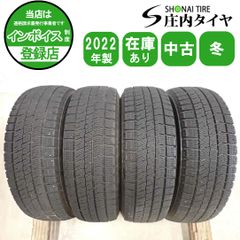 冬4本SET 会社宛 送料無料 145/80R13 75Q ブリヂストン ブリザック