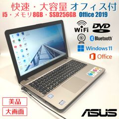 初心者✨快速・オフィス・大容量✨シルバー✨すぐ使えるノートパソコン