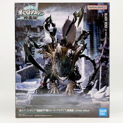 黒デク フィギュア ヒロアカ原画展 Limited edition 開封品 - メルカリ