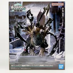 【中古】未開封 黒デク フィギュア 堀越耕平 僕のヒーローアカデミア 原画展 Limited edition バンダイ ヒロアカ 緑谷出久[17]