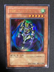 青眼の白龍 ブルーアイズホワイトドラゴン 25thシークレット