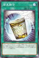 2026年最新】簡易融合の人気アイテム - メルカリ