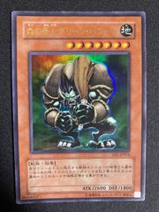 BF0618_ 亜空間バトル ウルトラ 2026-01-21 VJMP-JP283 Vジャンプ 2026