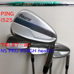 2026年最新】ping i525の人気アイテム - メルカリ