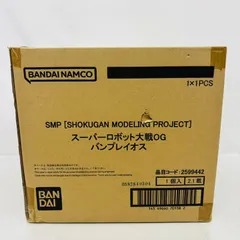 2026年最新】SMP バンプレイオスの人気アイテム - メルカリ