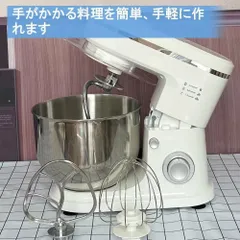 スタンドミキサー 業務用ミキサー 卓上ミキサー 業務用スタンドミキサー 一台三役 6段階変速 3種類アタッチメント付き 混ぜる・練る・泡立てる 多機能メタルミキサー パンこね機 家庭用 業務用 卓上型ミキサーのサムネイル