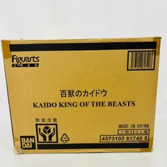 【未開封】 ワンピース フィギュアーツ ZERO 百獣のカイドウ フィギュア / ONE PIECE Figuarts ゼロ KAIDO KING THE BEARTSのサムネイル