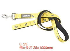 FuzzYard (ファズヤード) 犬用 リード ネオプレン モンキーマニア 中型犬 大型犬用 幅25mm 長さ1000mm 丈夫 軽量 クッション性抜群 おしゃれ お散歩グッズのサムネイル