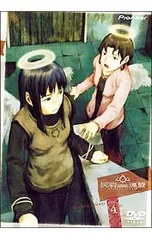 2026年最新】灰羽連盟 dvdの人気アイテム - メルカリ