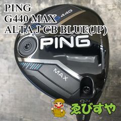 未使用7W 21° G440MAX フェアウェイウッド/ヘッドカバー/国内仕様