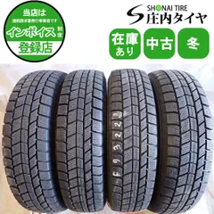 冬4本SET 会社宛 送料無料 145/80R13 75Q オートバックス ノーストレック N5 2022年製 N-BOX ワゴンR スペーシア ウェイク ムーヴ NO,F9322のサムネイル