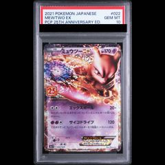 PSA9 ダークライ 映画10周年記念 プロモ ポケモンカード - メルカリ