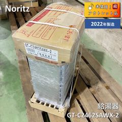 愛知 港店引き取り限定】因幡電工 配管化粧カバー フリーコーナー 自在