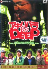 アキハバラ＠DEEP」DVD 全6巻 風間俊介 生田斗真 星野源 石田衣良