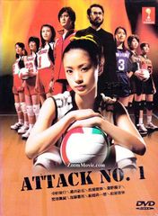 アタックNo.1 実写版 ビジュアルブック アタックNo.1 実写版 ビジュアルブック - メルカリ