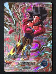 ドラゴンボール Z カードダス 614 悟空＆悟飯 親子 かめはめ波 1993年