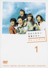 全巻セット【中古】DVD▼オレンジデイズ(5枚セット)Story#1～LastStory レンタル落ち 中古】 オレンジデイズ (5巻セット) Story＃1〜LastStory [レンタル
