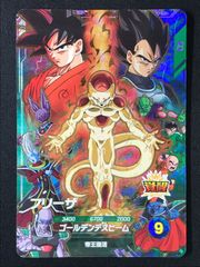 ドラゴンボールスーパーダイバース　SDVp–031 SDVP−034 ドラゴンボール ダイバーズ SDVP-034 フリーザ ムービーポスターカード