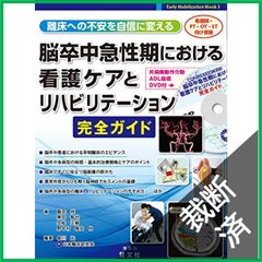 裁断済】 <全13巻セット> 実践 歯科医師国家試験過去問題集 実践 2024
