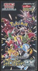 ポケモンカード[sv4a]シャイニートレジャーex シュリンク付 2BOX