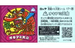 中古】シングルCD トミーズ雅 /(廃盤)キスしてキスして - メルカリ