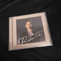 山内惠介「Roots」 VICL-65547のサムネイル