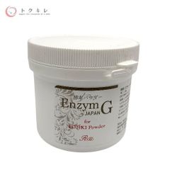 エンザイムG 酵素パウダー　100g 新品未開封 REVI エンザイムgパウダー 100g 陶肌トリートメント - メルカリ