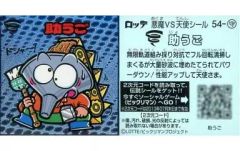 中古】シングルCD トミーズ雅 /(廃盤)キスしてキスして - メルカリ