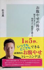 狙われた昨日: ESP戦記・イオ (講談社X文庫 99-38 ティーンズハート 