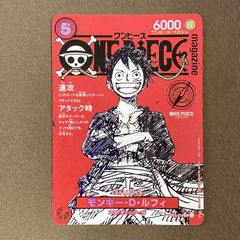 福*様 ONE PIECE カードゲーム モンキー・D・ルフィ ワンピース マガ 福*様 ONE PIECE カードゲーム モンキー・D・ルフィ ワンピース マガ