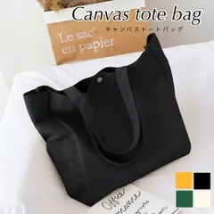 トートバッグ a4 帆布 大きめ レディース メンズ バッグ キャンバス 通勤 肩掛け 軽量 大容量 シンプル 縦型 おしゃれ 容量 きめ レディース 帆布 メンズ 軽い 大容量 無地 肩掛け キャンバス 布 通学 デイリーユース 旅行 ジム マザーズバッグ