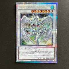 2026年最新】スターダストドラゴン 20thの人気アイテム - メルカリ
