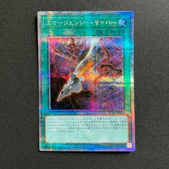 遊戯王 エマージェンシー・サイバー 25th - メルカリ