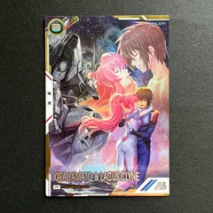 【中古品】 ガンダム アーセナルベース キラ・ヤマト ＆ ラクス・クライン VE01-053 M パラレル 【078-260625-SH-14-HON】