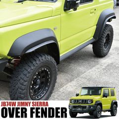 黒色劇場様専用JB64ジムニーJB74シエラ用スケルトンアウターハンドル