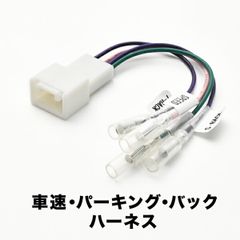 カーオーディオ用 配線 ホンダ20P→ホンダ16P対応 早い者勝ち 管理1601