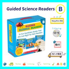 Guided Science ReadersE-F MaiyaPen対応 - メルカリ