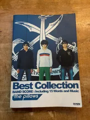 2026年最新】バンドスコア the pillows Best Collectionの人気アイテム