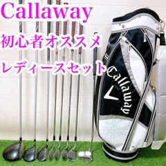 EM7 ミズノ 初心者オススメ ゴルフクラブ メンズセット 右利き 11本
