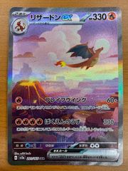 PSA8 カオス・ソルジャー 初期 スーパーレア Replica ダークセレモニー