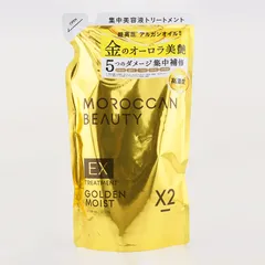 MOROCCAN BEAUTY モロッカンビューティ ゴールデンモイストEX トリートメント 詰め替え 370mL[ネコポス]のサムネイル