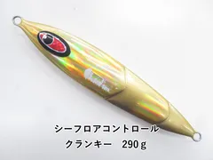 2026年最新】シーフロアコントロール クランキーの人気アイテム - メルカリ