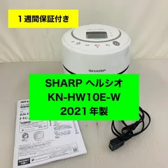 2026年最新】kn-hw10eの人気アイテム - メルカリ