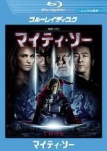 中古】 デザイナー 渋井直人の休日 (4巻セット) [レンタル落ち] [DVD