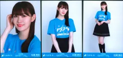 乃木坂46 会場限定ランダム生写真 松尾美佑 真夏の全国ツアー2024 Tシャツ 愛知ver. コンプ
