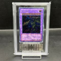 ARS10】 ジャンクウォリアーエクストリーム [プリズマ] {SD48-JPP07} 1
