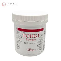 トクキレ】銀座ロッソ REVI 陶肌パウダー 100g 未使用 フェイス