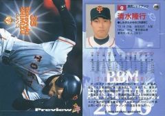 中古】遊戯王 23PP-JP015[SE]：DDDD超次元統皇ゼロ・パラドックス