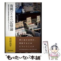 中古】 スタン・ゲッツ＆ビル・エヴァンス＋5 / スタン・ゲッツ